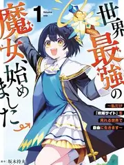 厨房里的陌生人 美食真人秀在线观看