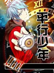 老友重聚局 谈话综艺在线观看