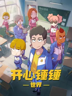 旧书店的夏天 日常治愈漫画在线看