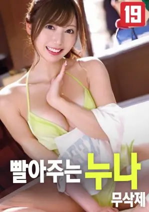 回声档案 悬疑烧脑高清电影在线观看